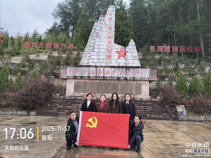微信图片_20251118182123_483_233.jpg