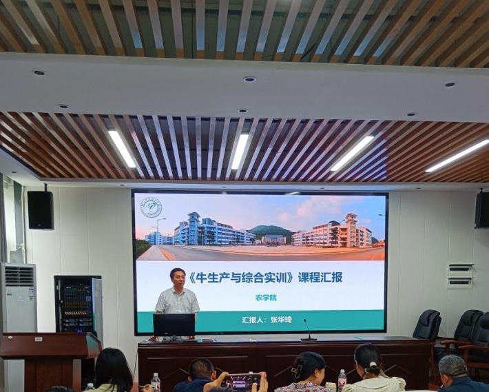 课程思政1.png