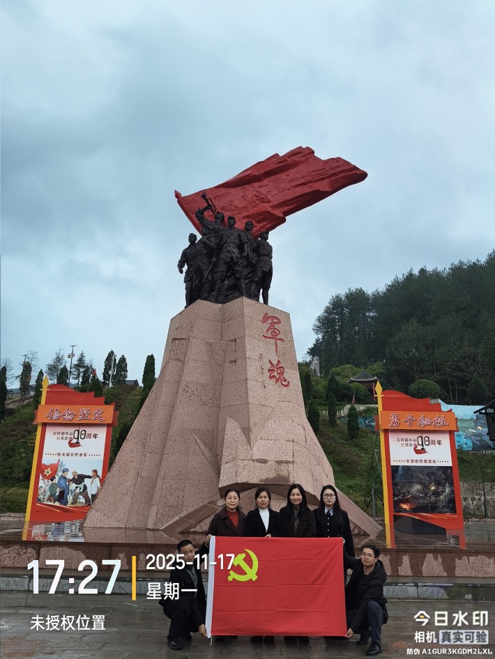 微信图片_20251118182135_484_233.jpg