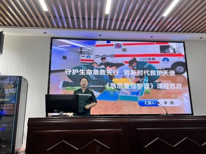 课程思政2.png