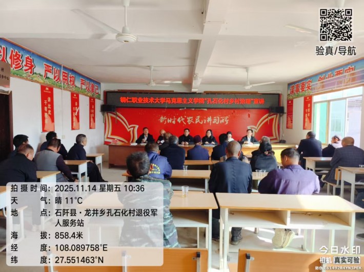 微信图片_20251118180112_478_233.jpg
