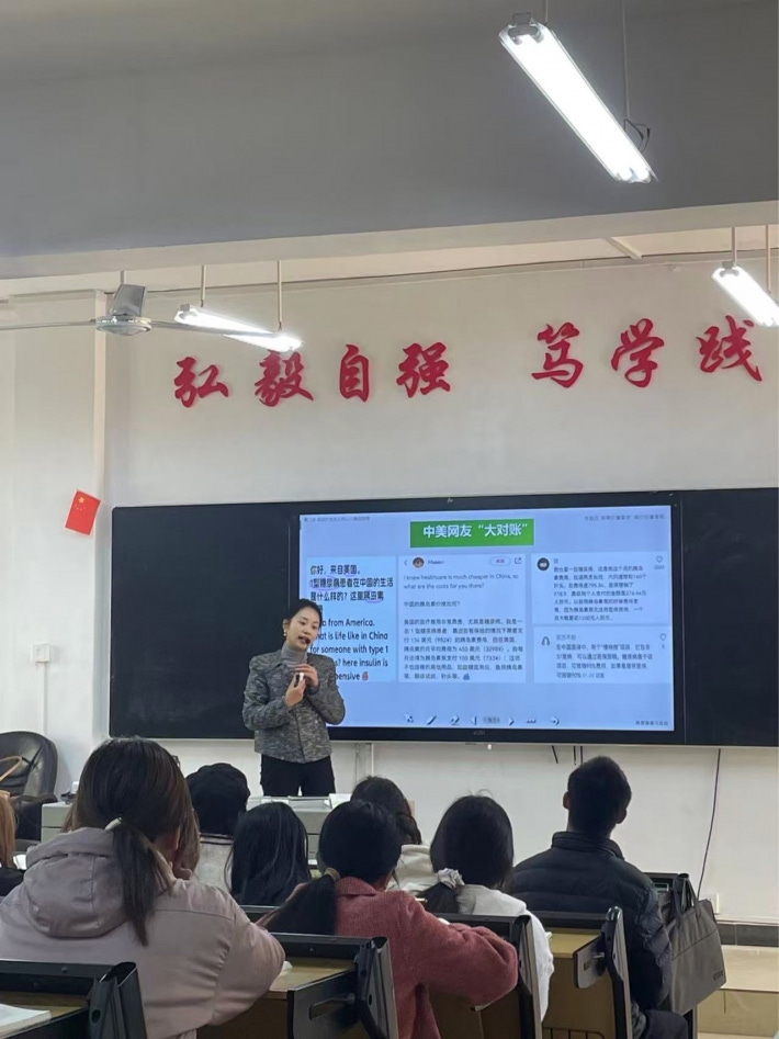 德法公开课1.png