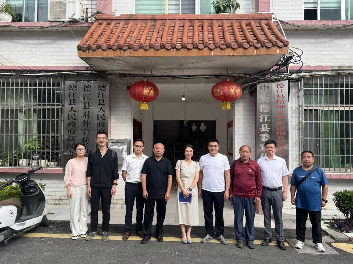 微信图片_20240721172604.jpg
