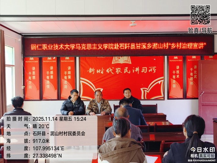 微信图片_20251118180048_477_233.jpg