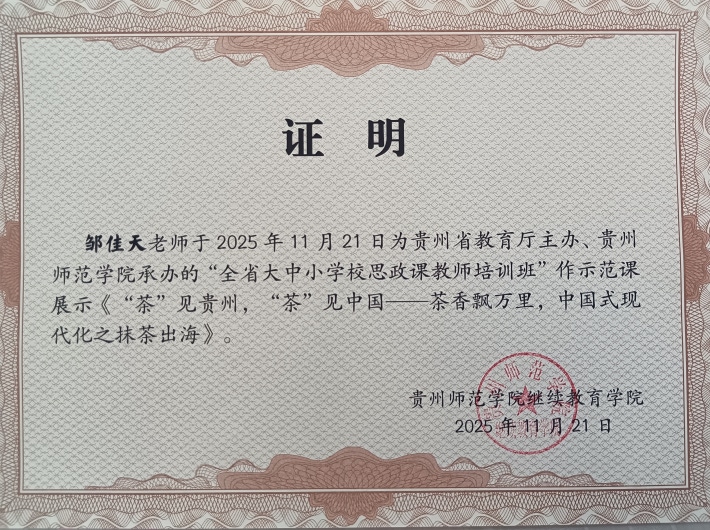 省会报2.png