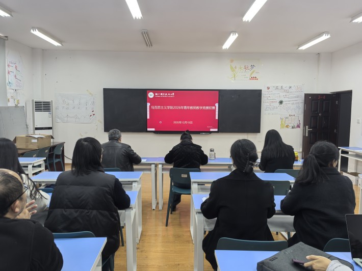 青年教学比赛1.jpg