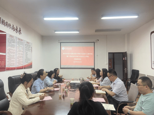 交流会图片.png